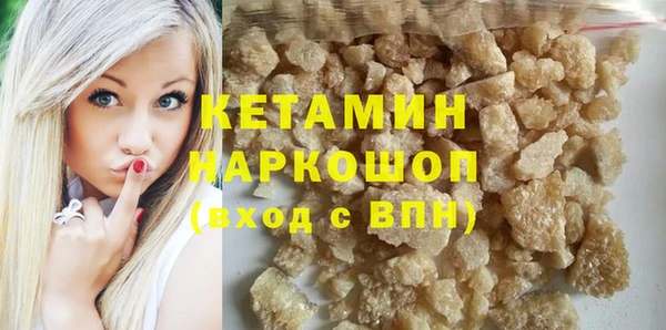 MDMA Premium VHQ Белоозёрский