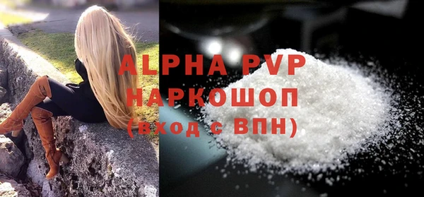 MDMA Premium VHQ Белоозёрский