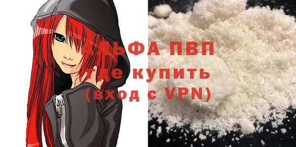 MDMA Premium VHQ Белоозёрский