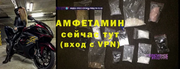 MDMA Premium VHQ Белоозёрский