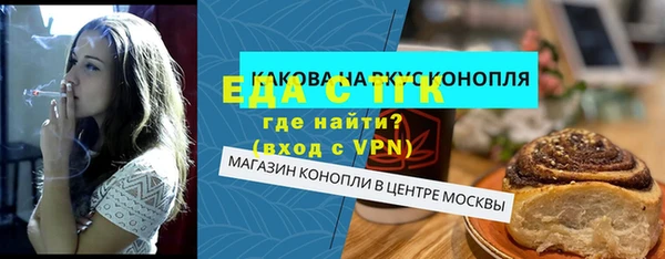 меф VHQ Белокуриха